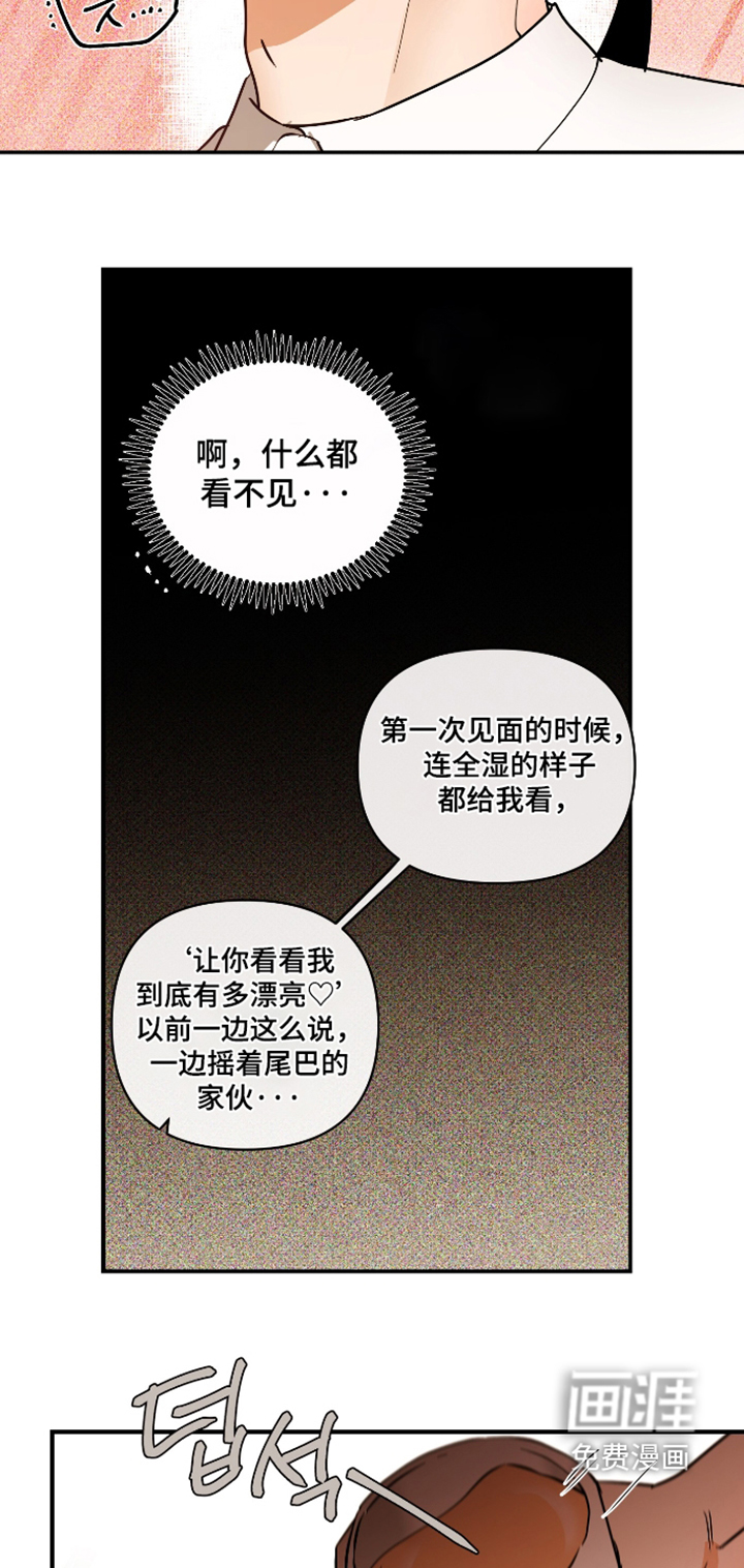 第47话7