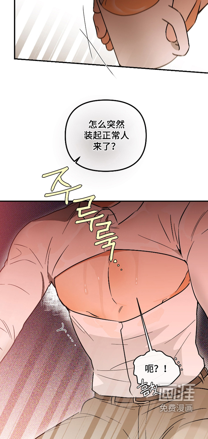 第47话8