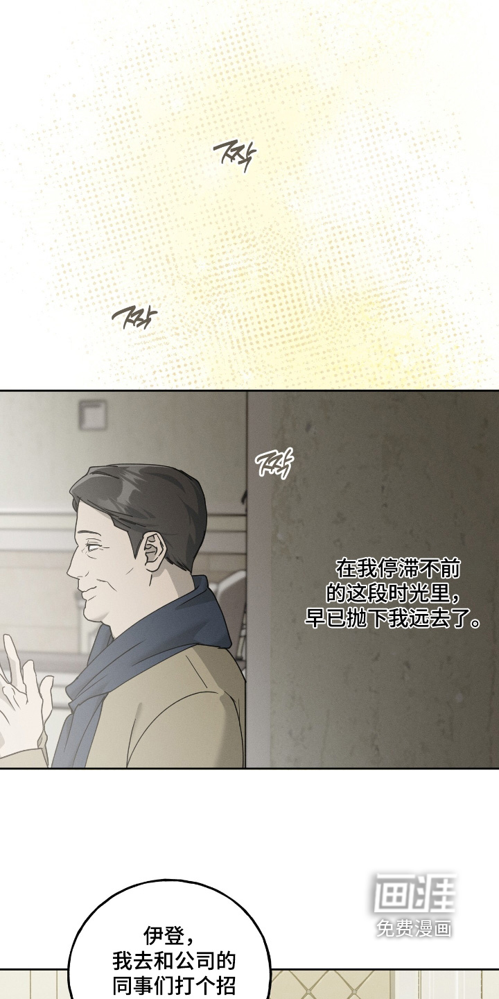 第57话9