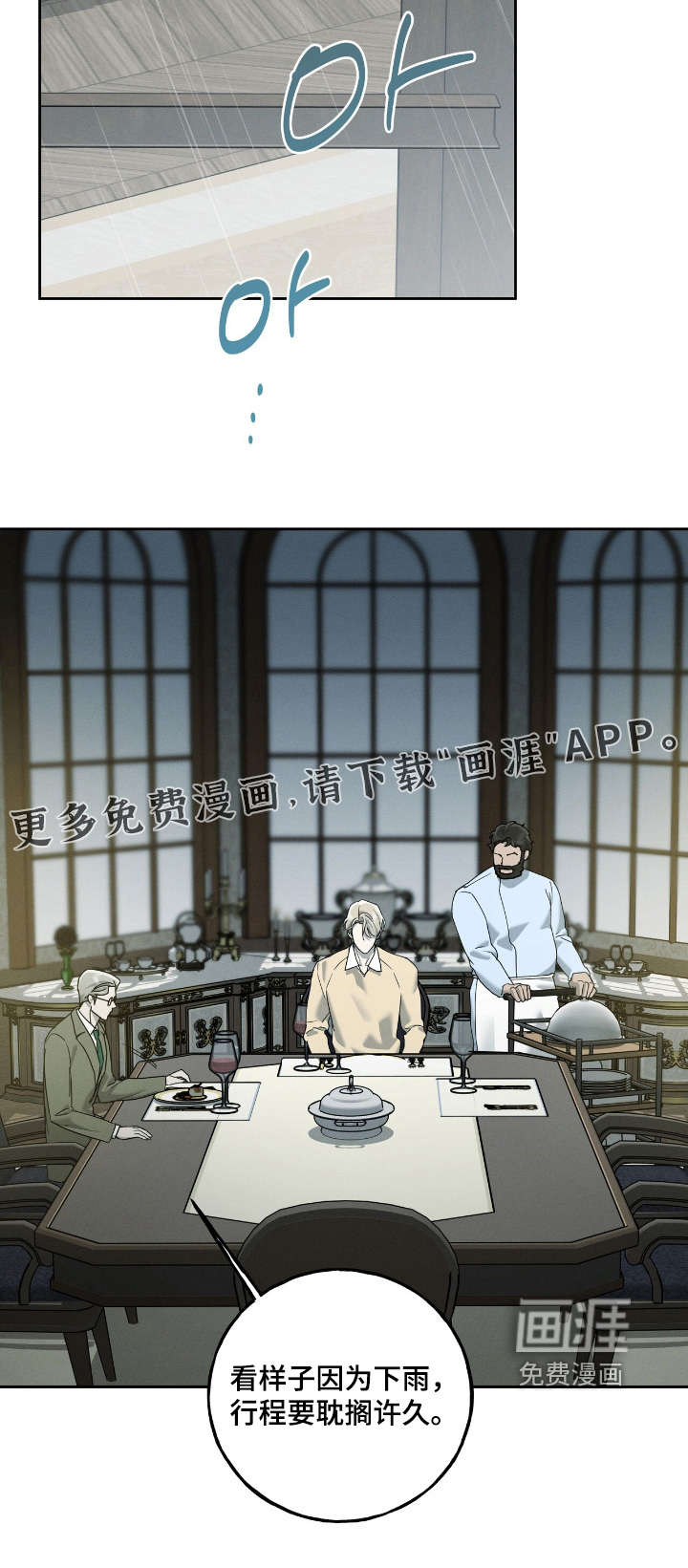第57话21