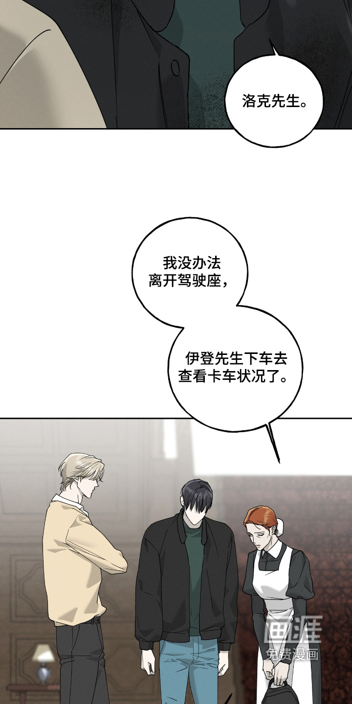 第58话12