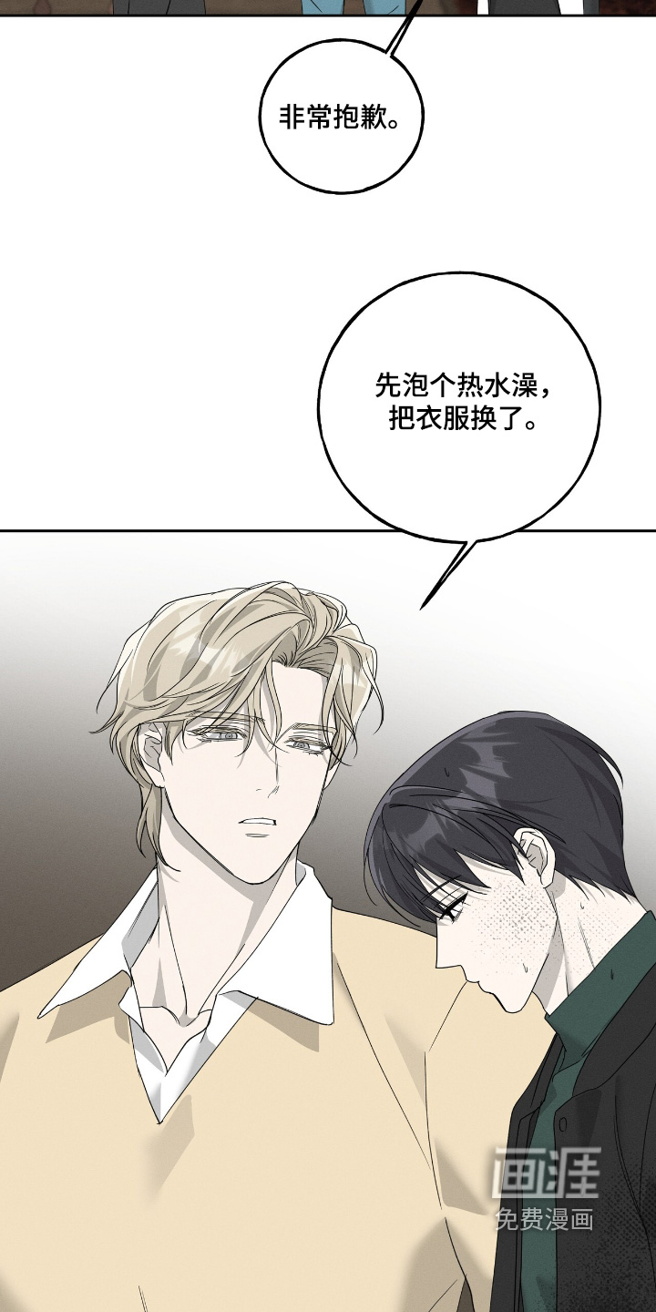 第58话13