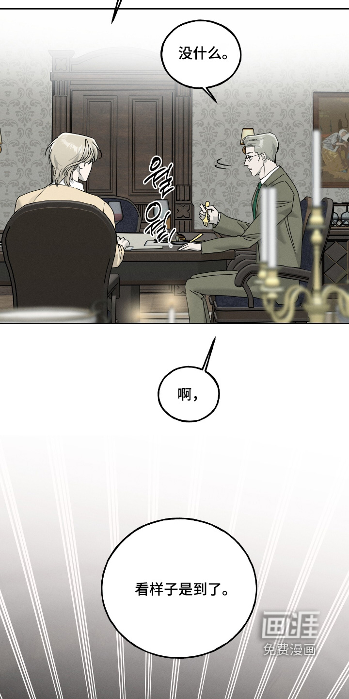 第58话2