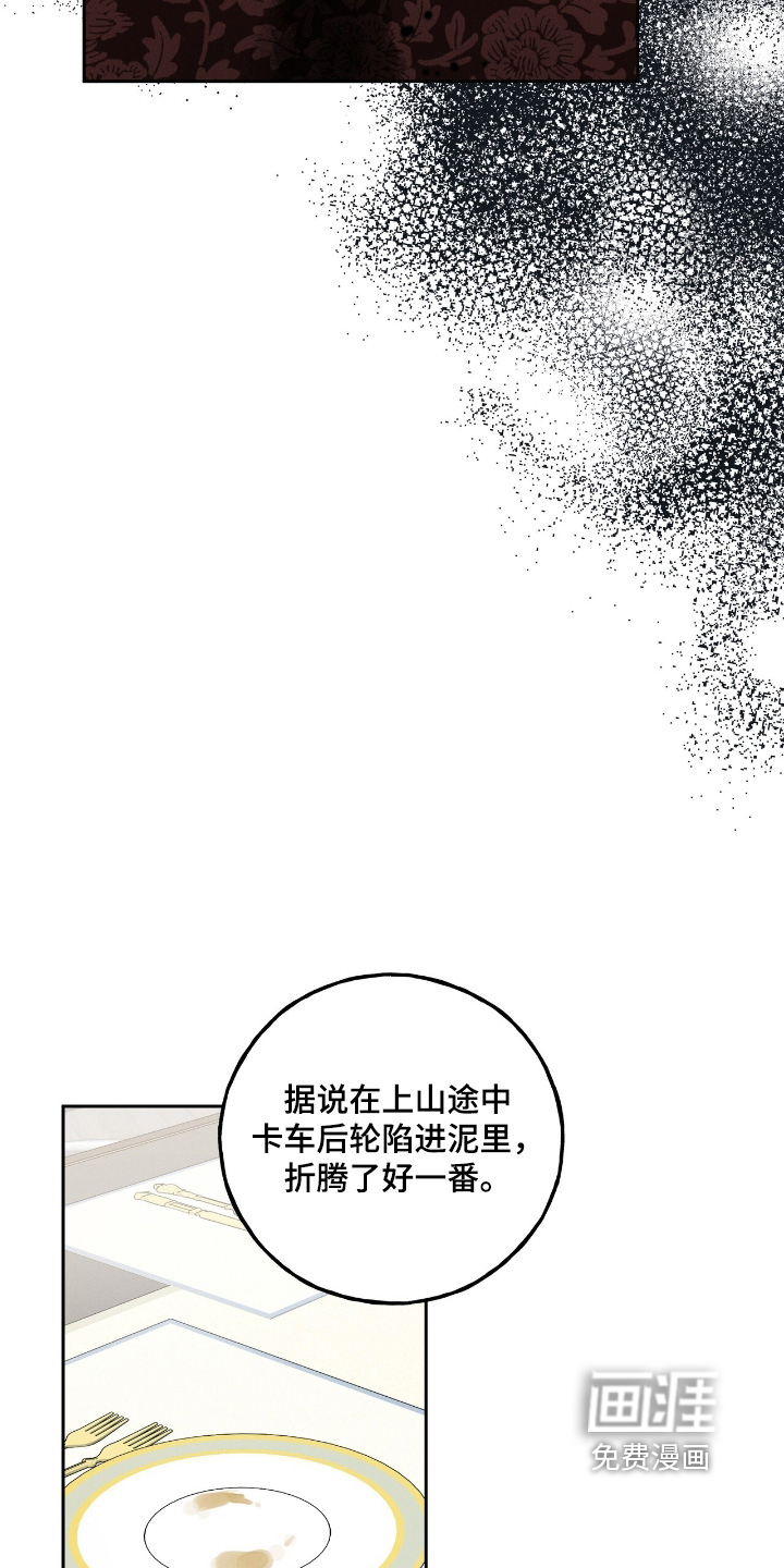 第58话6