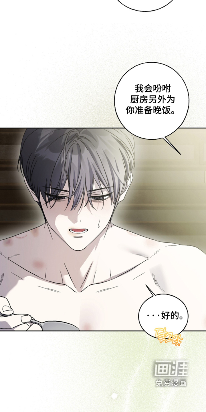 第59话11