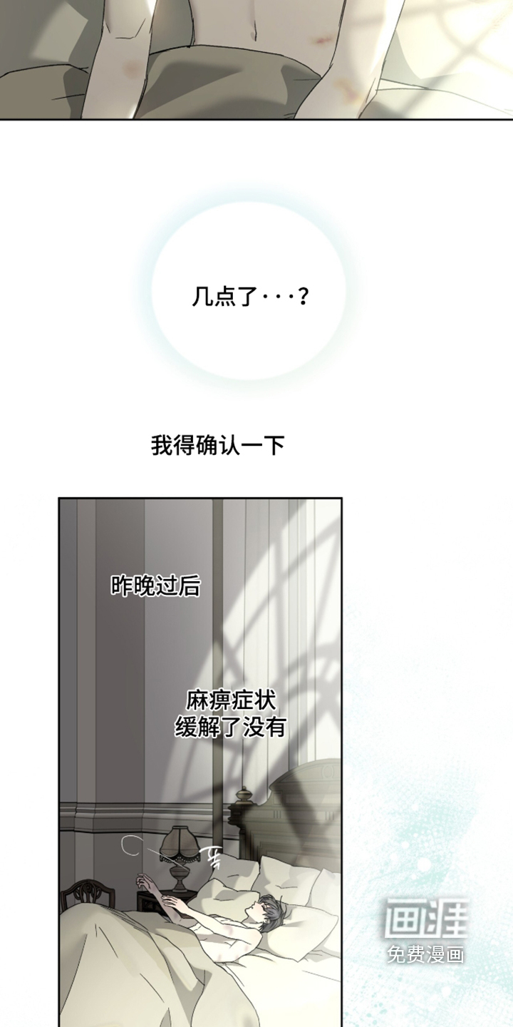 第59话3