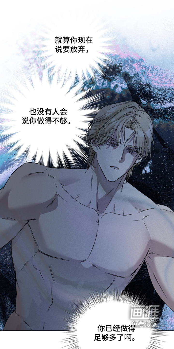 第59话15