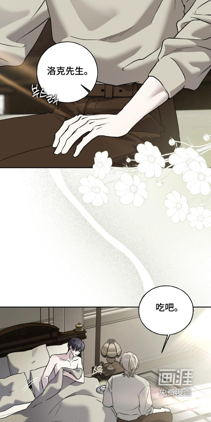 第59话8