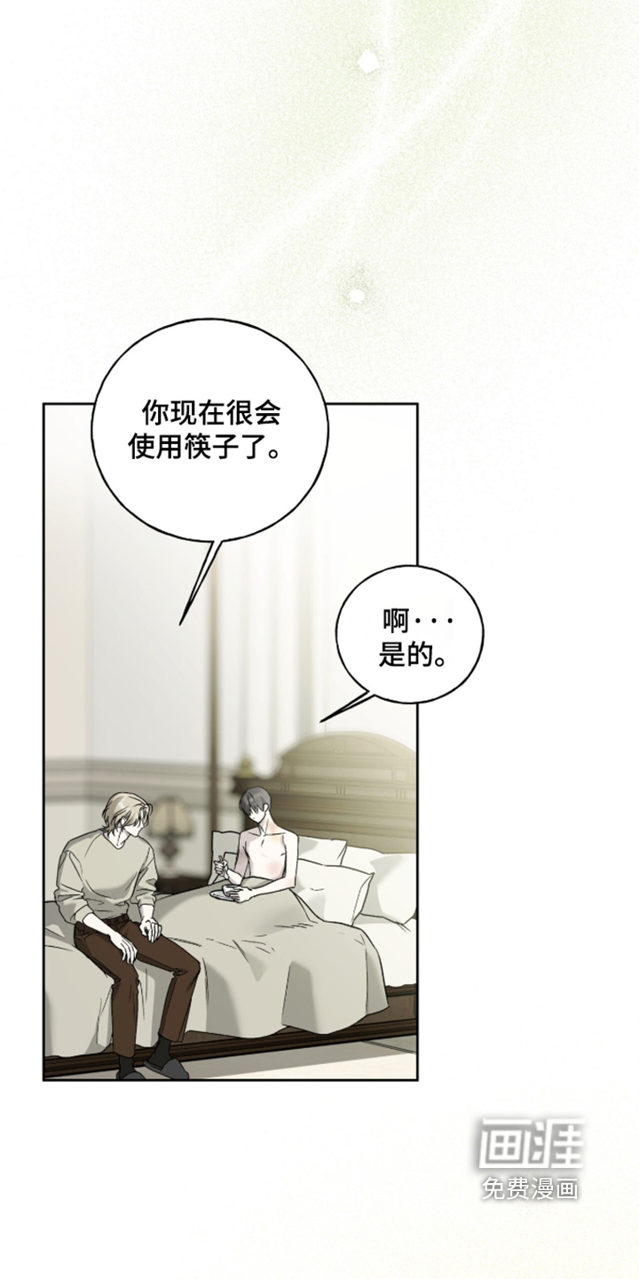 第59话12