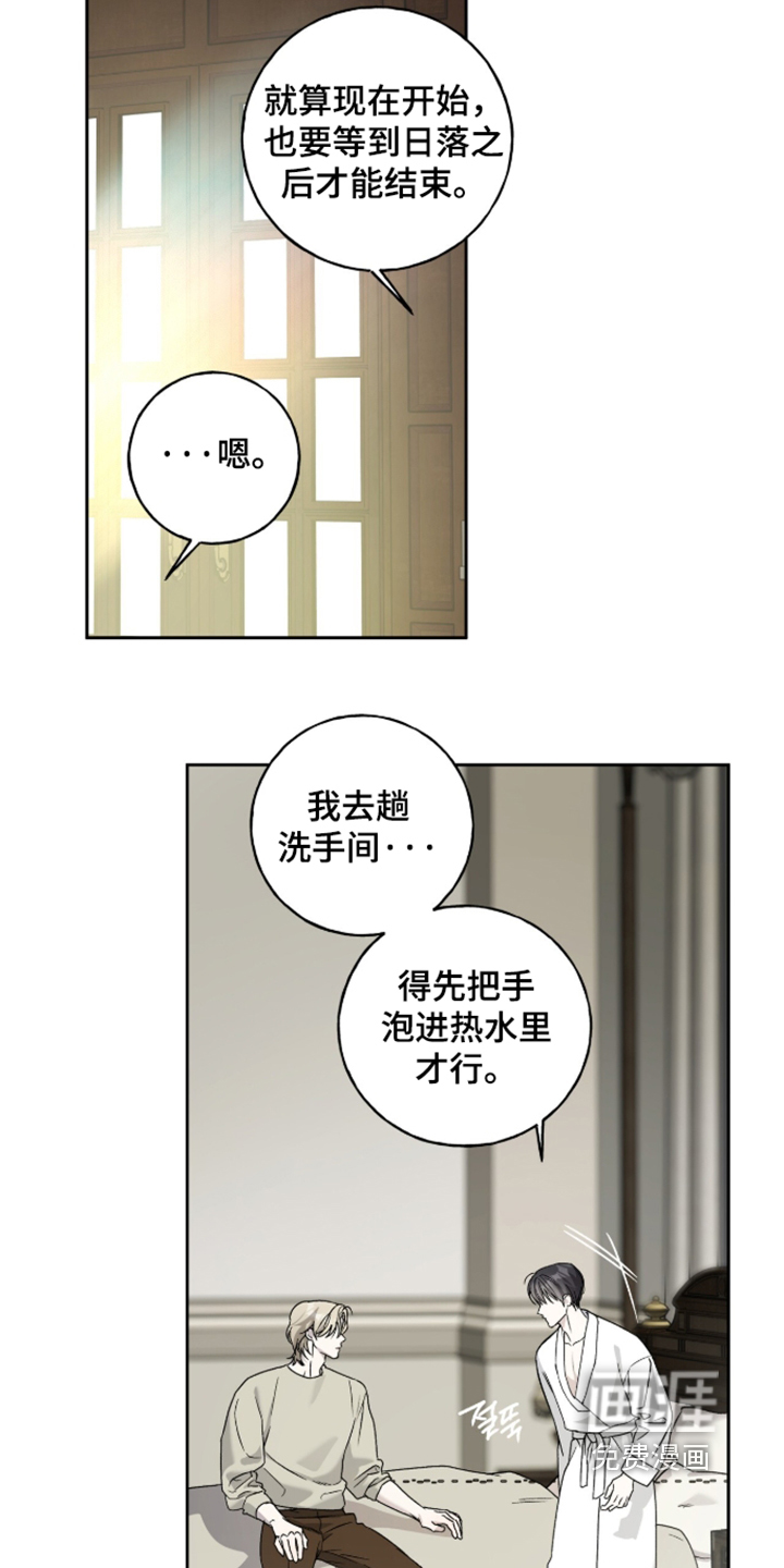 第59话26