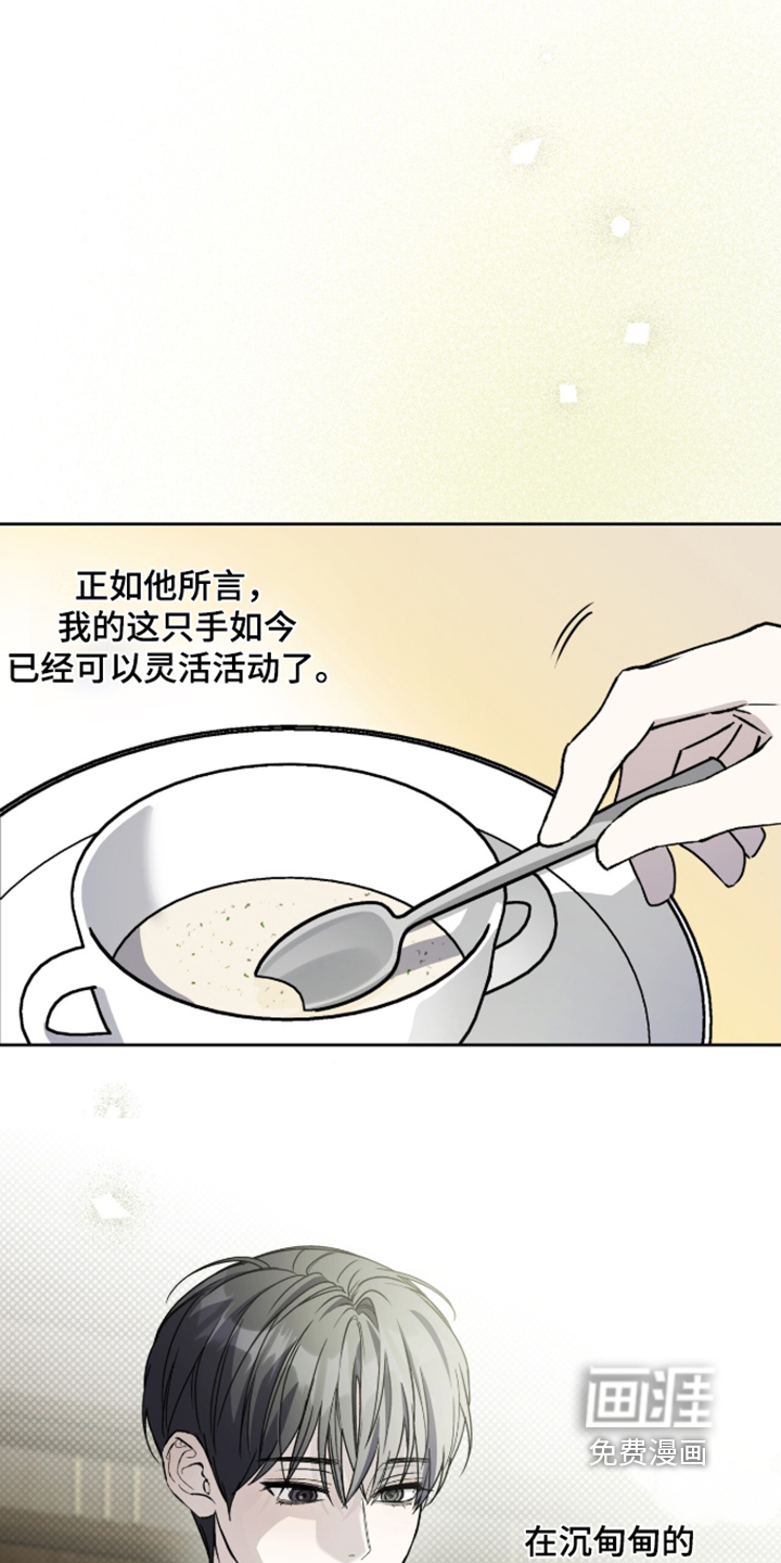 第59话13