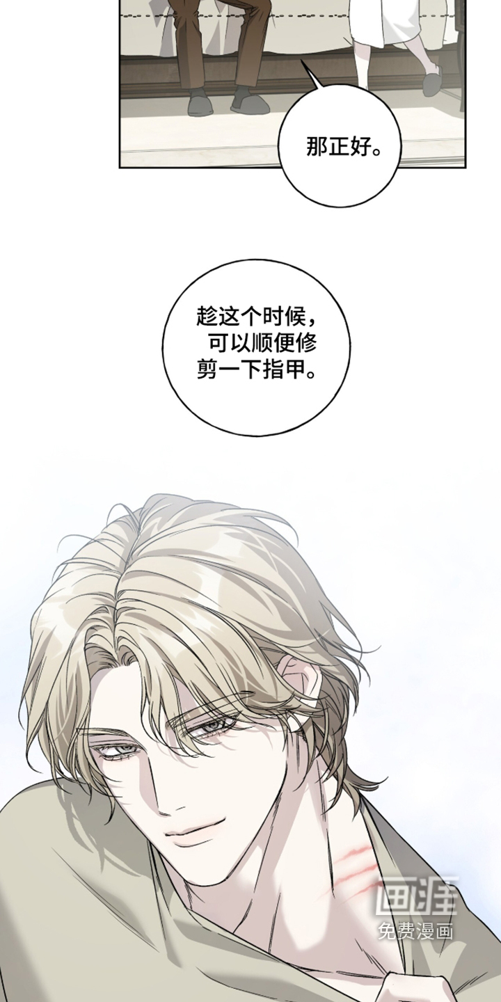 第59话27