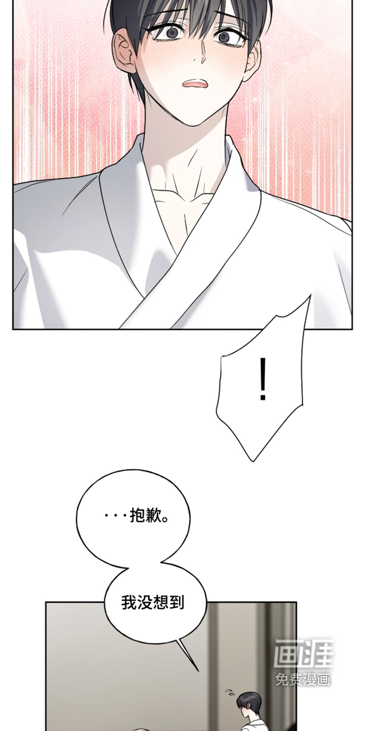 第59话29