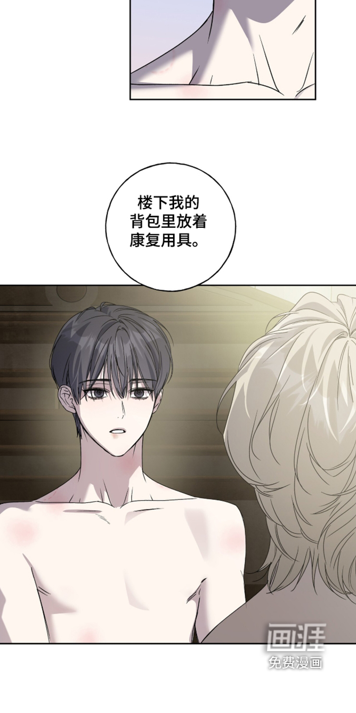 第59话18