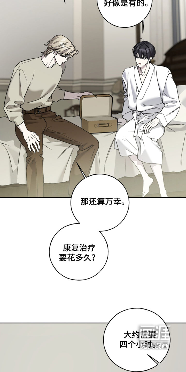 第59话24