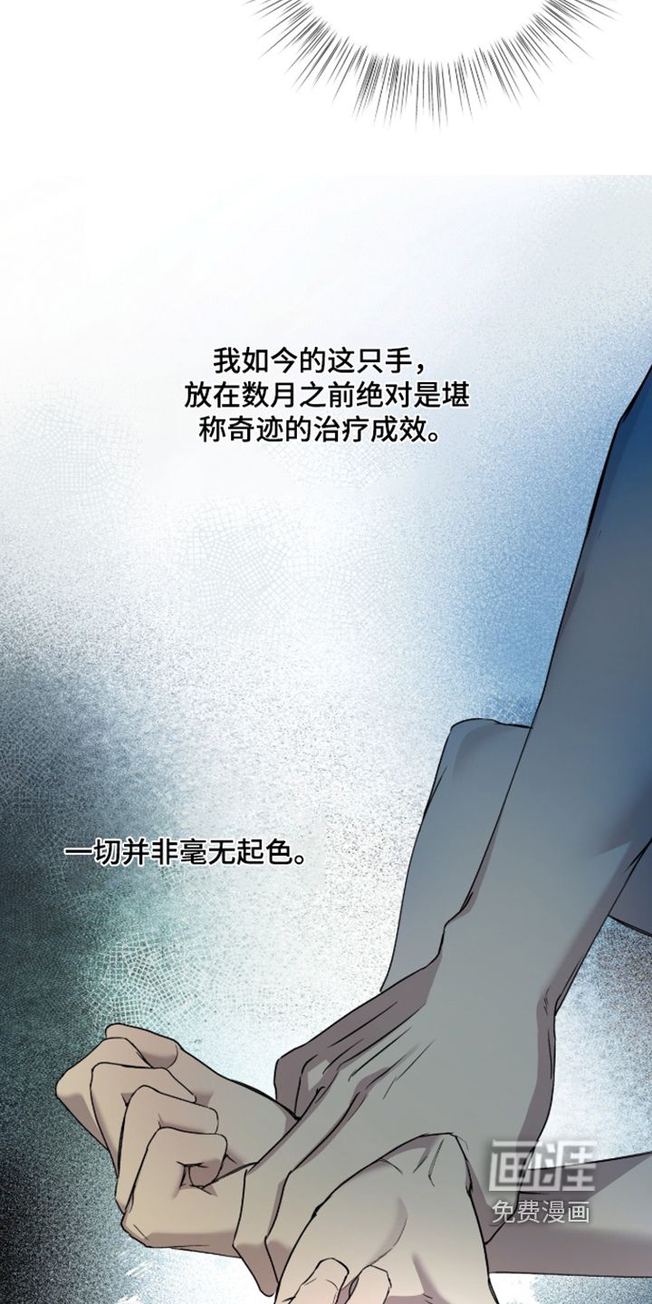 第59话16