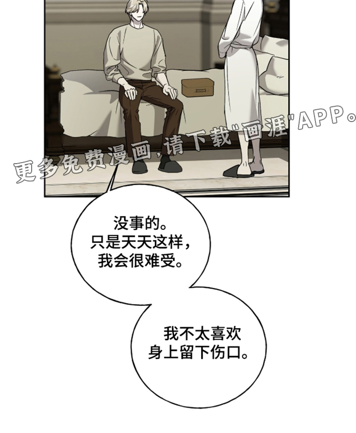 第59话30