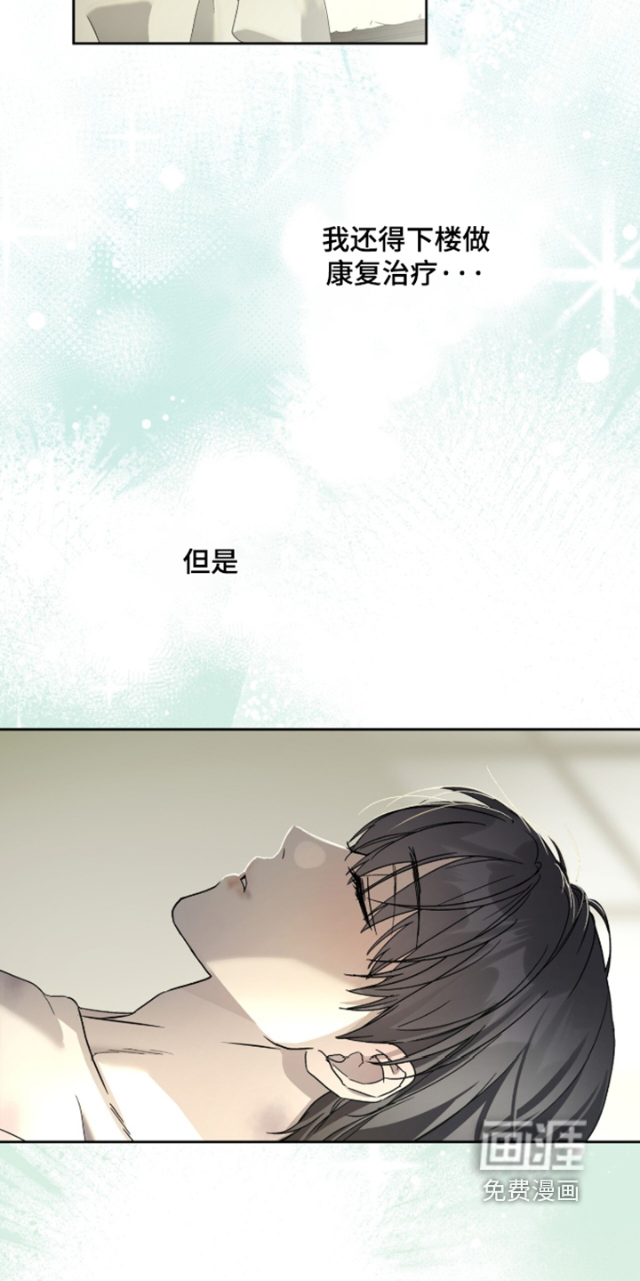 第59话4