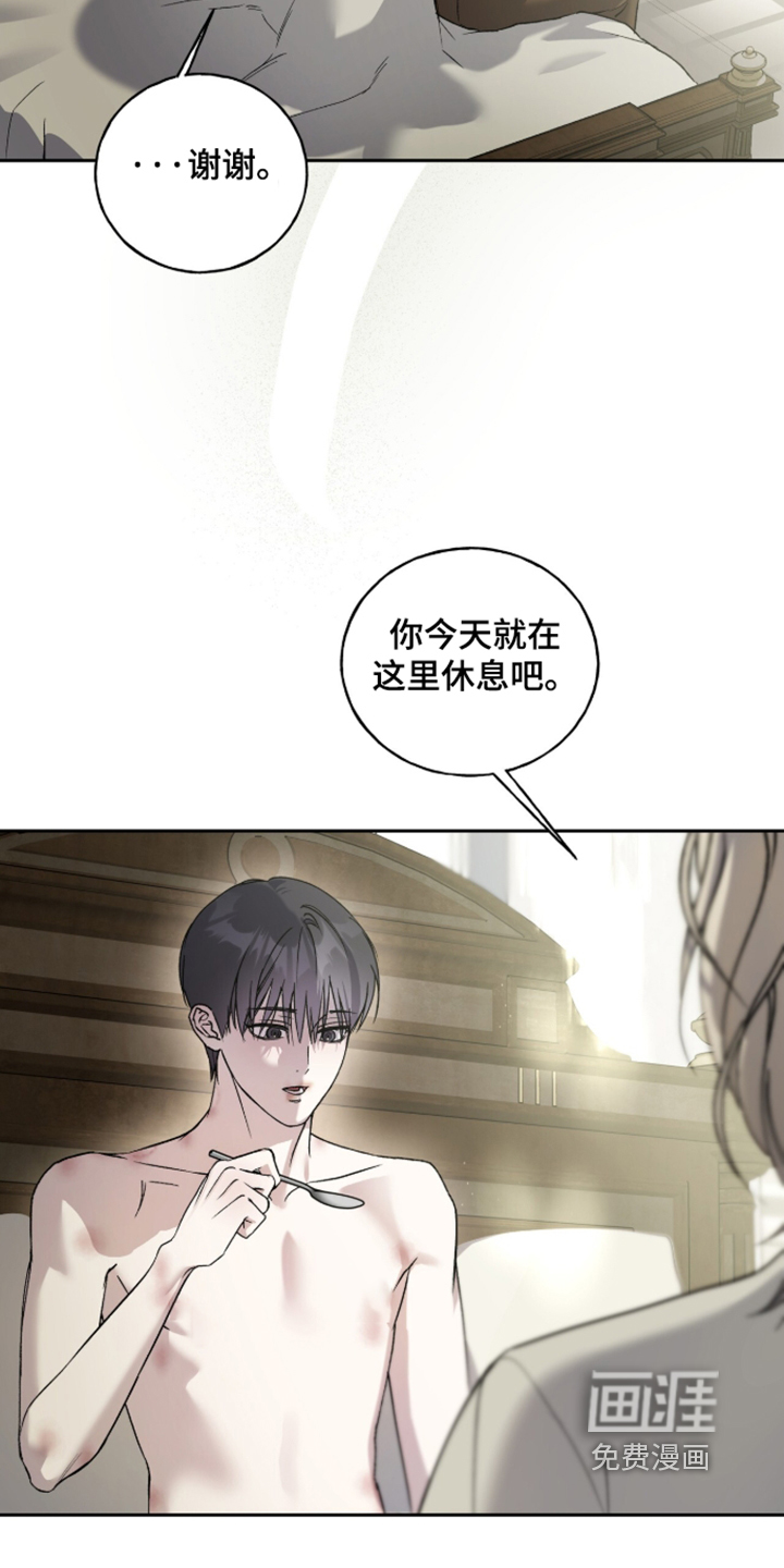 第59话9