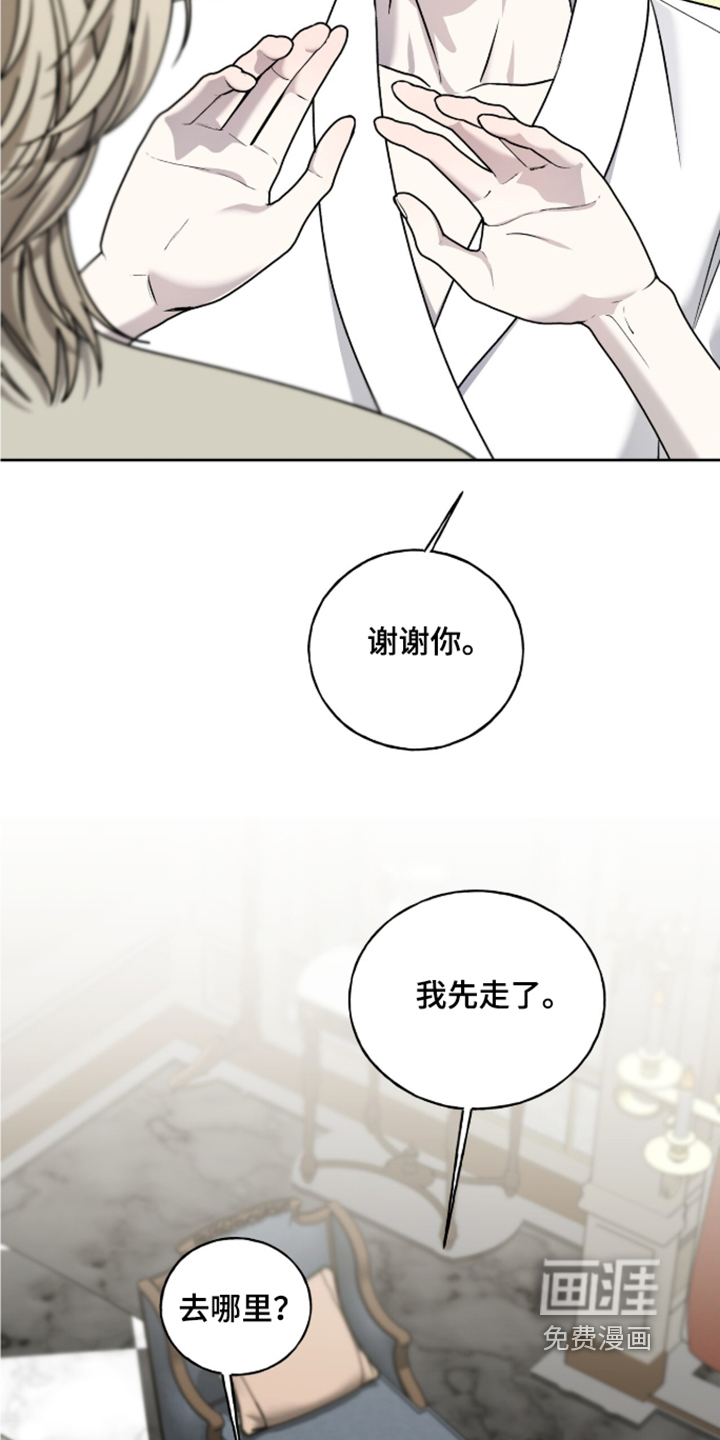 第60话16