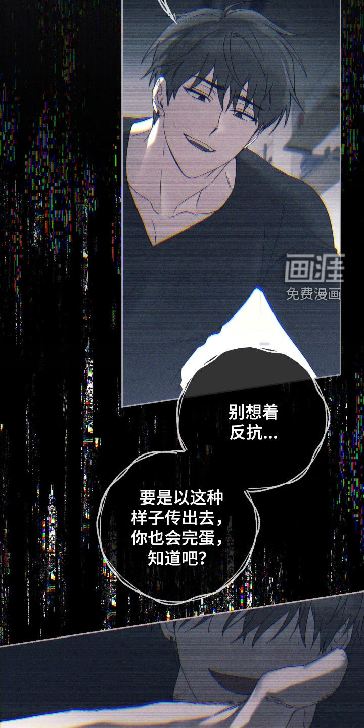 第45话5
