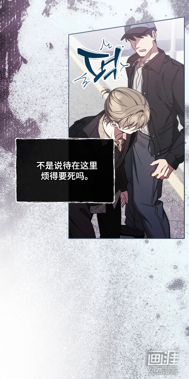 第45话16