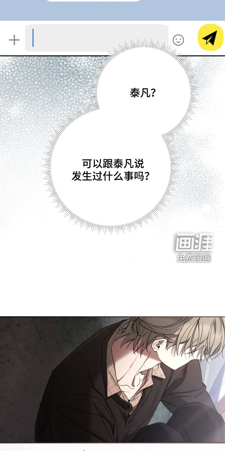 第45话26