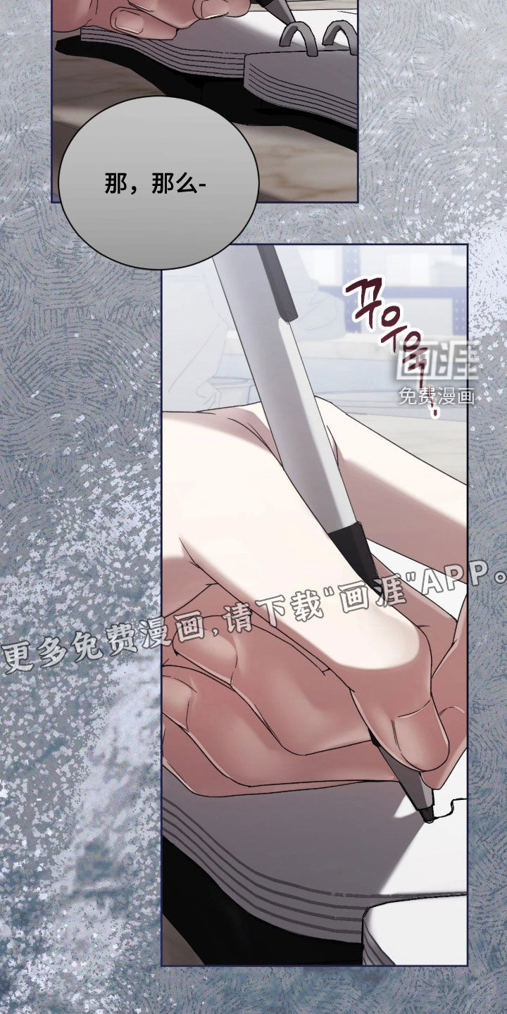 第45话2