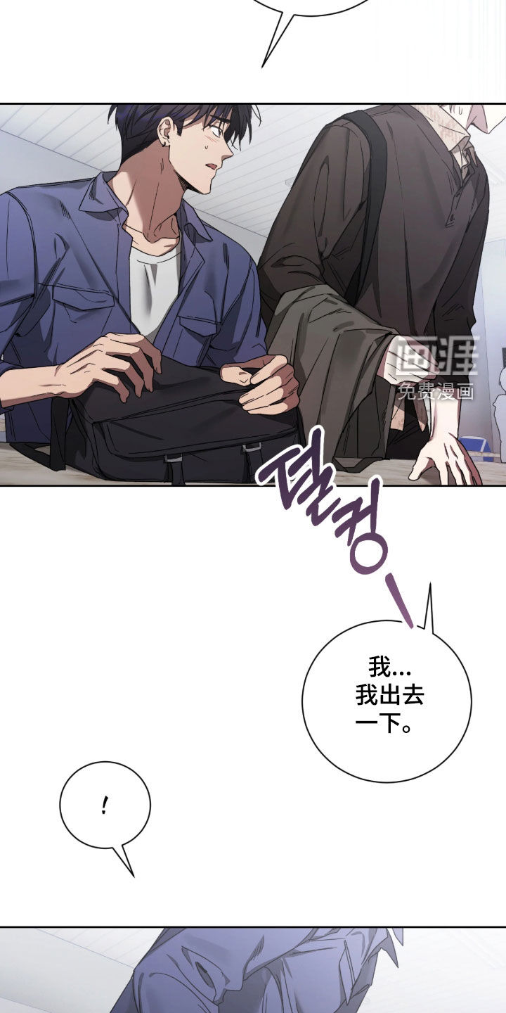 第45话11