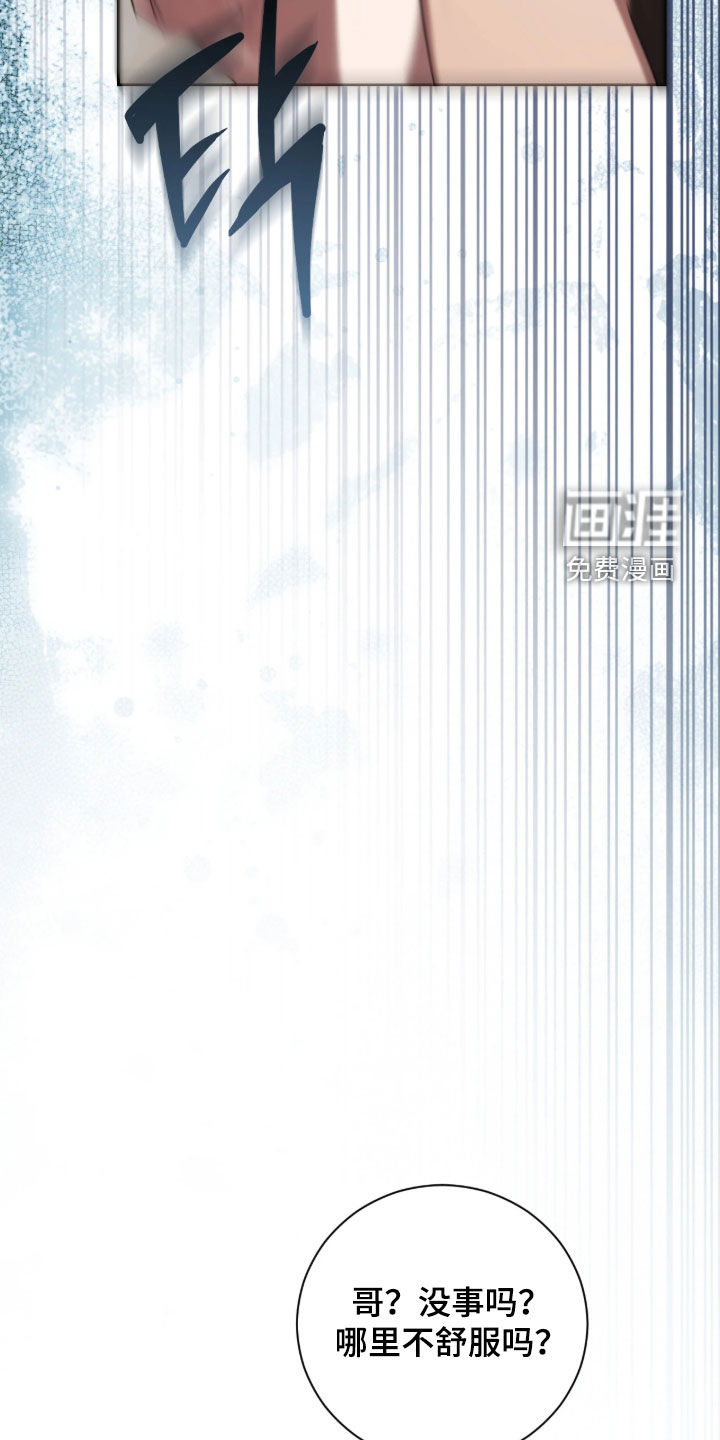 第45话10