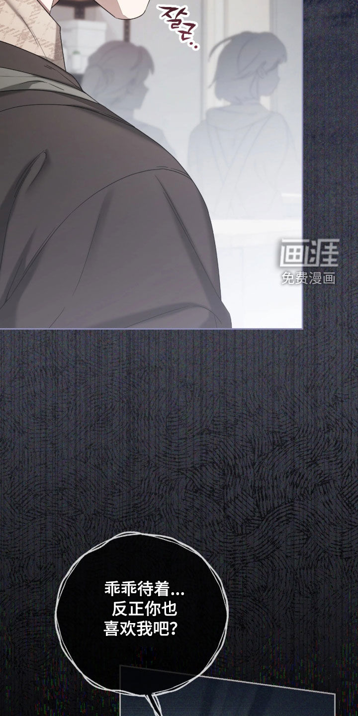 第45话4