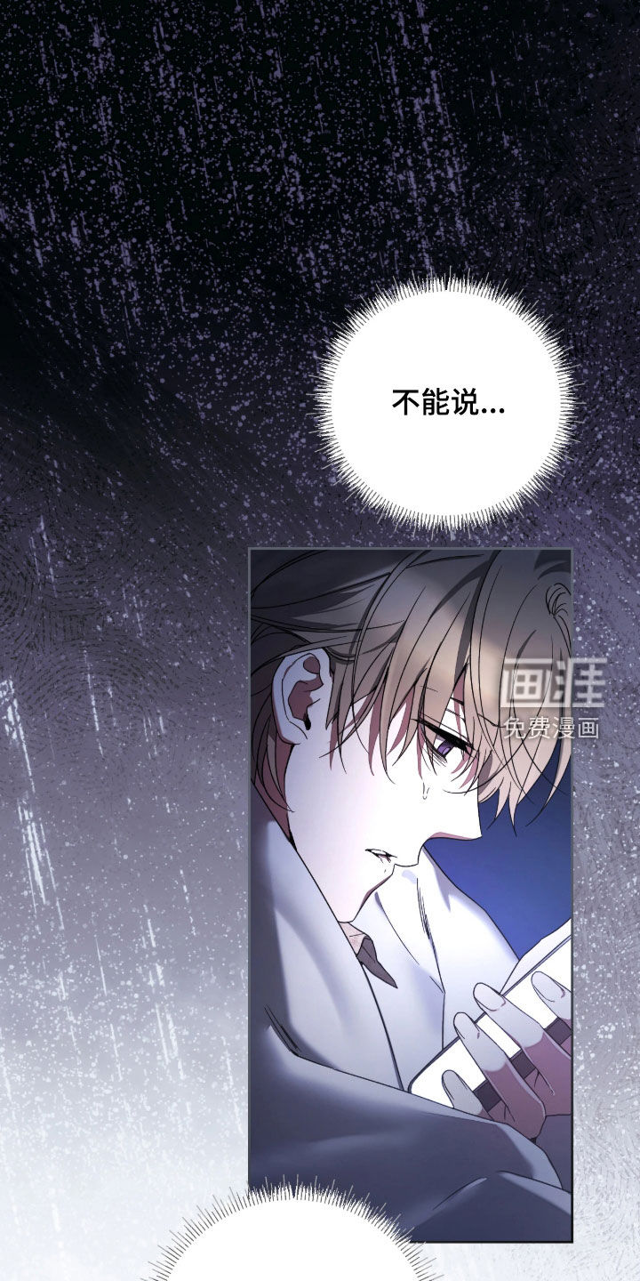 第45话29