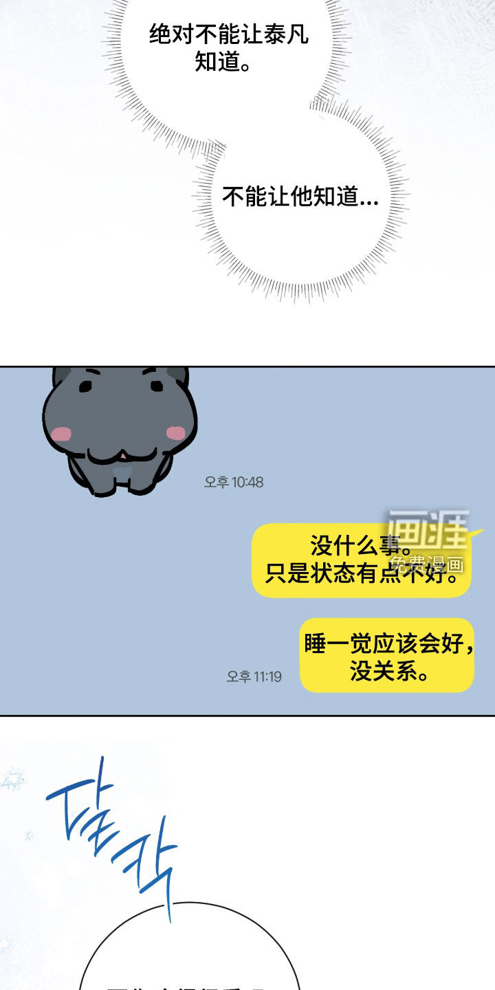第45话30