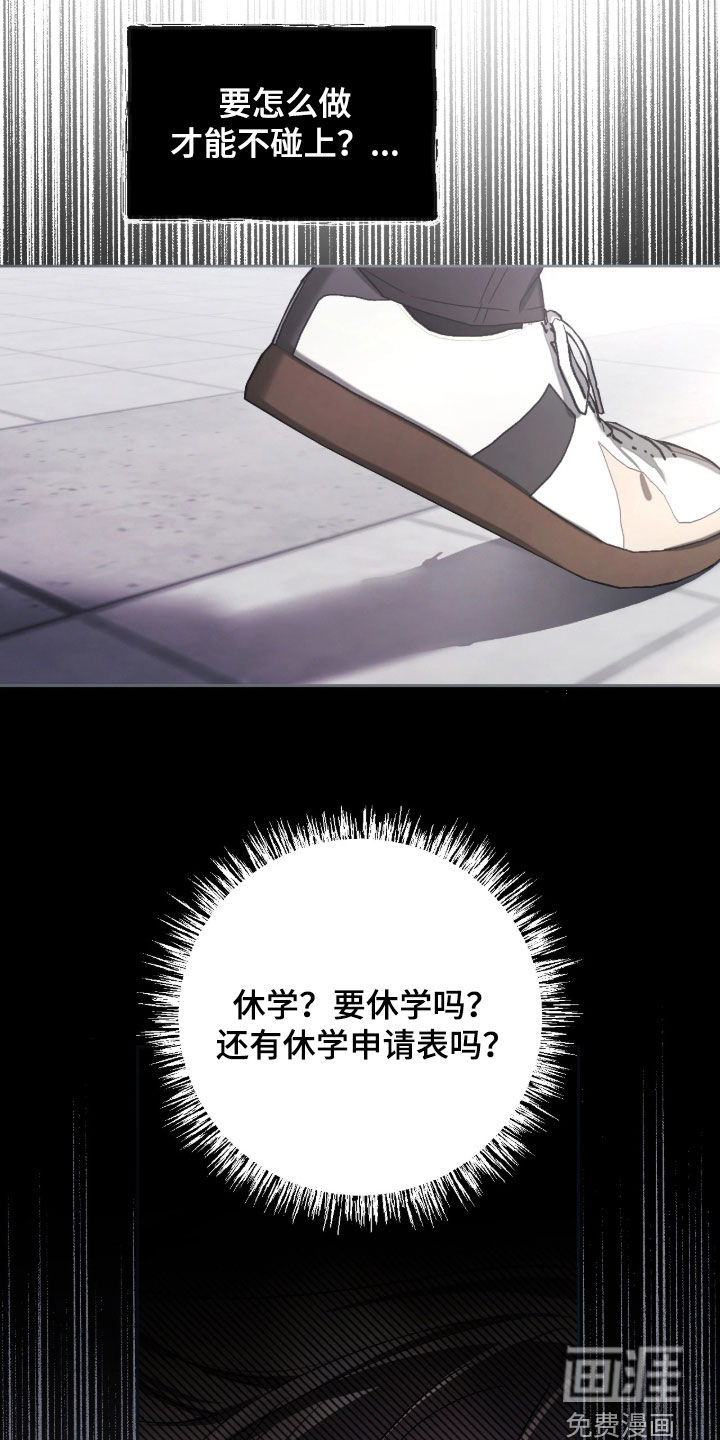 第45话18