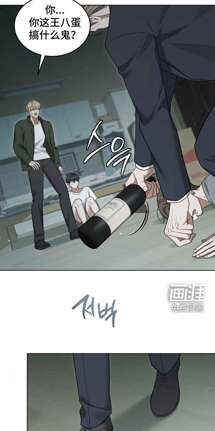 第43话8
