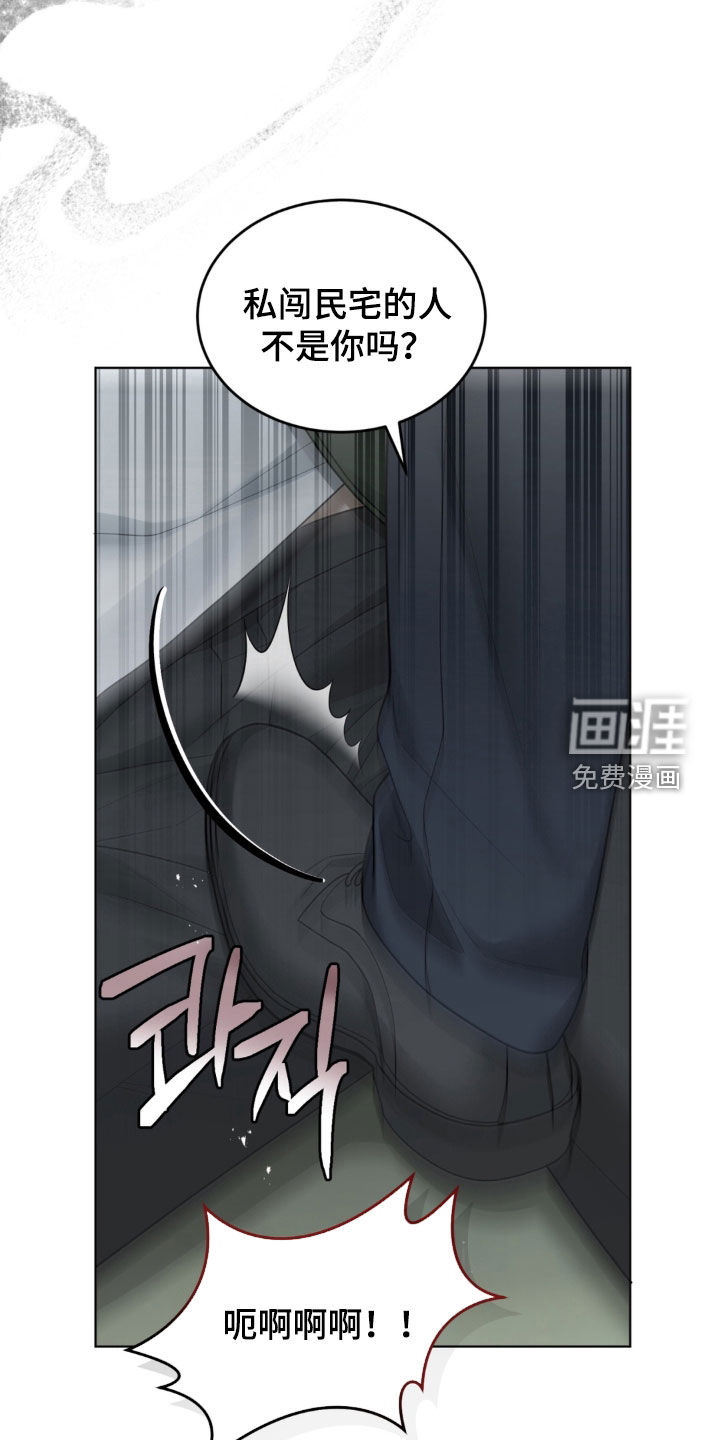 第43话20