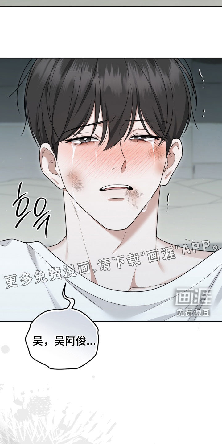 第43话3
