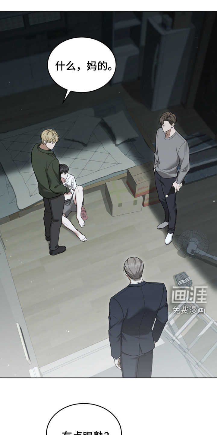 第43话0