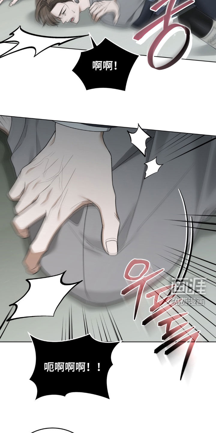 第43话7