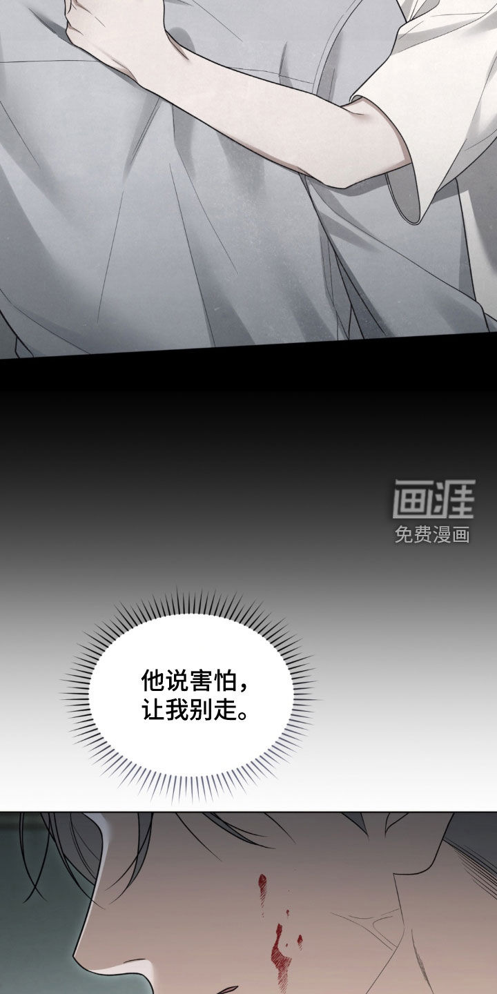 第43话28