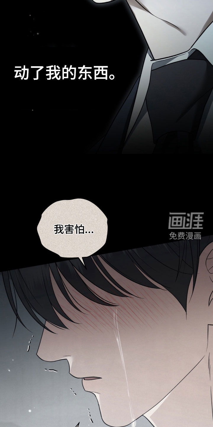 第43话26