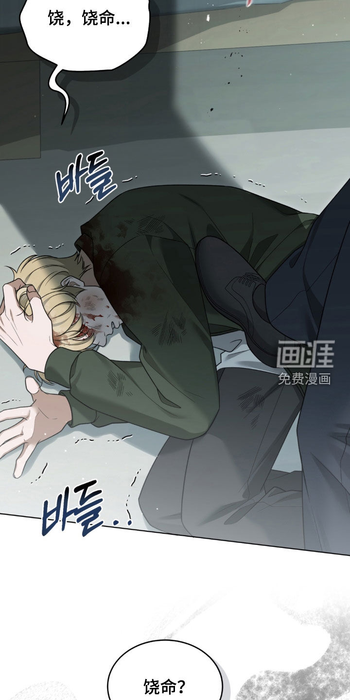 第43话18