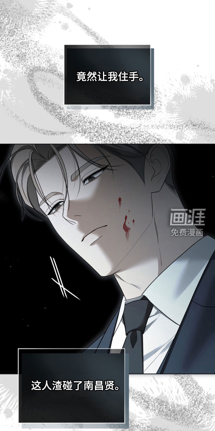 第43话23