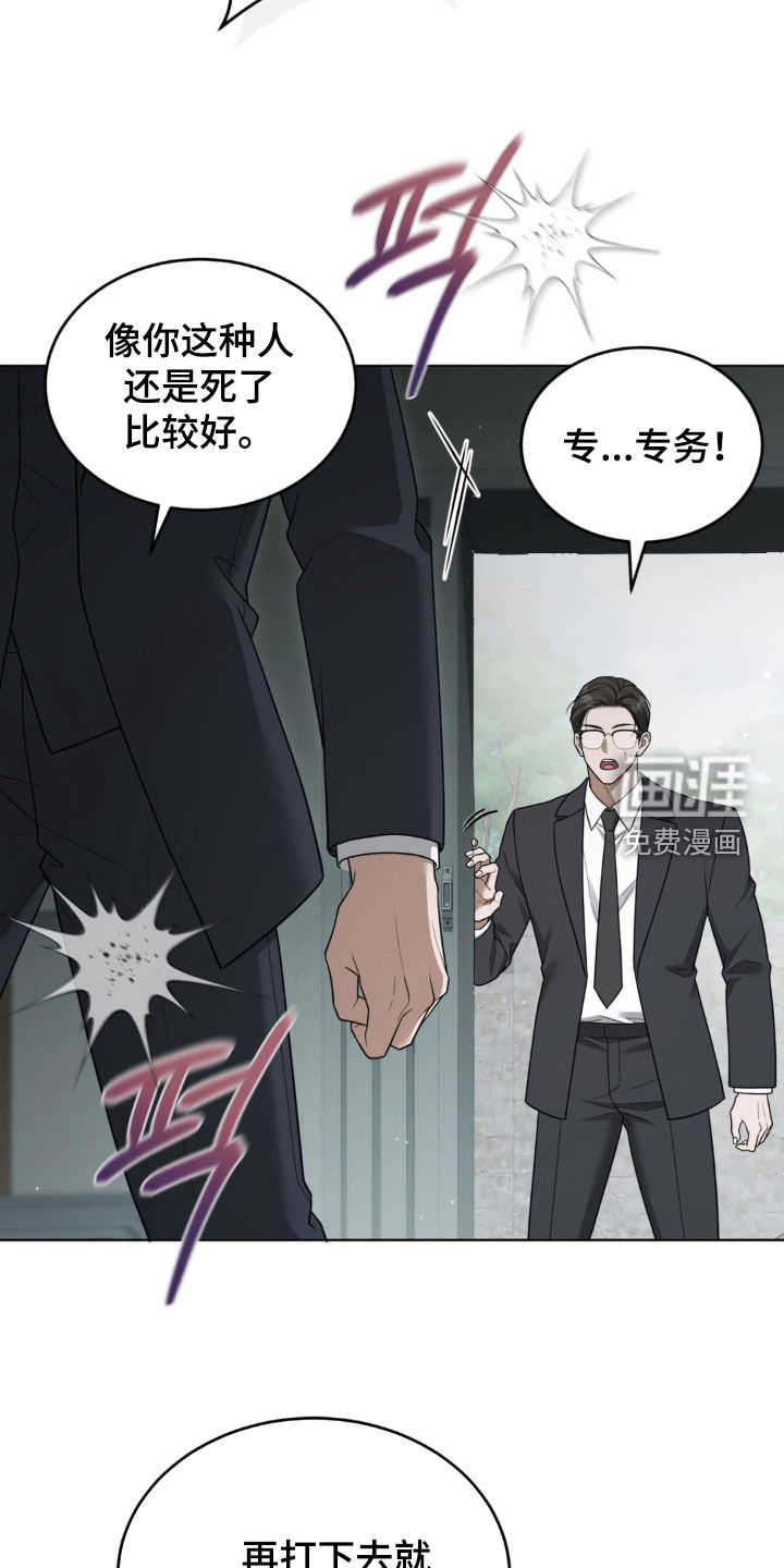 第43话21
