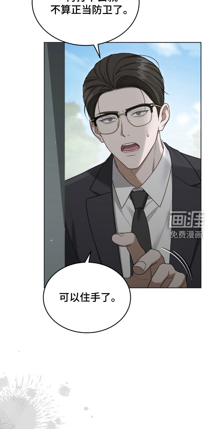 第43话22