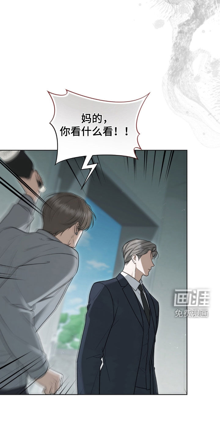 第43话5