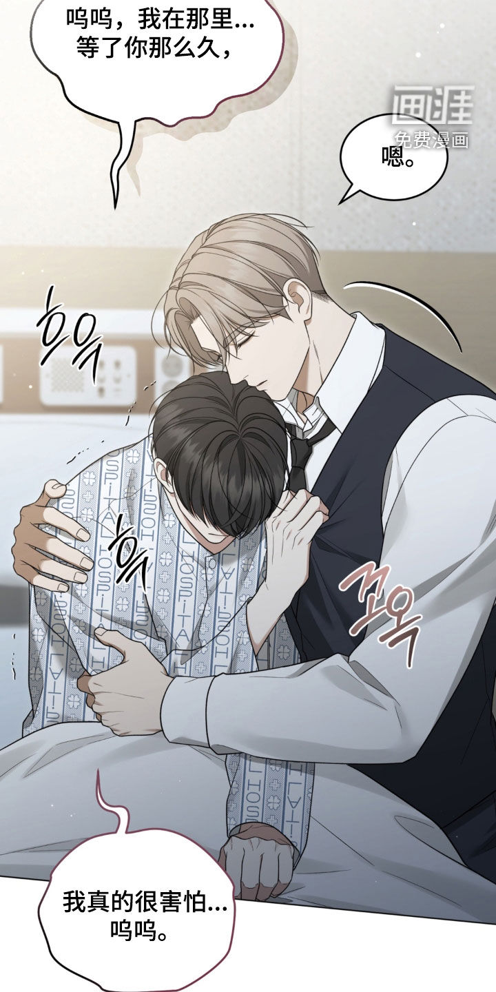 第44话21