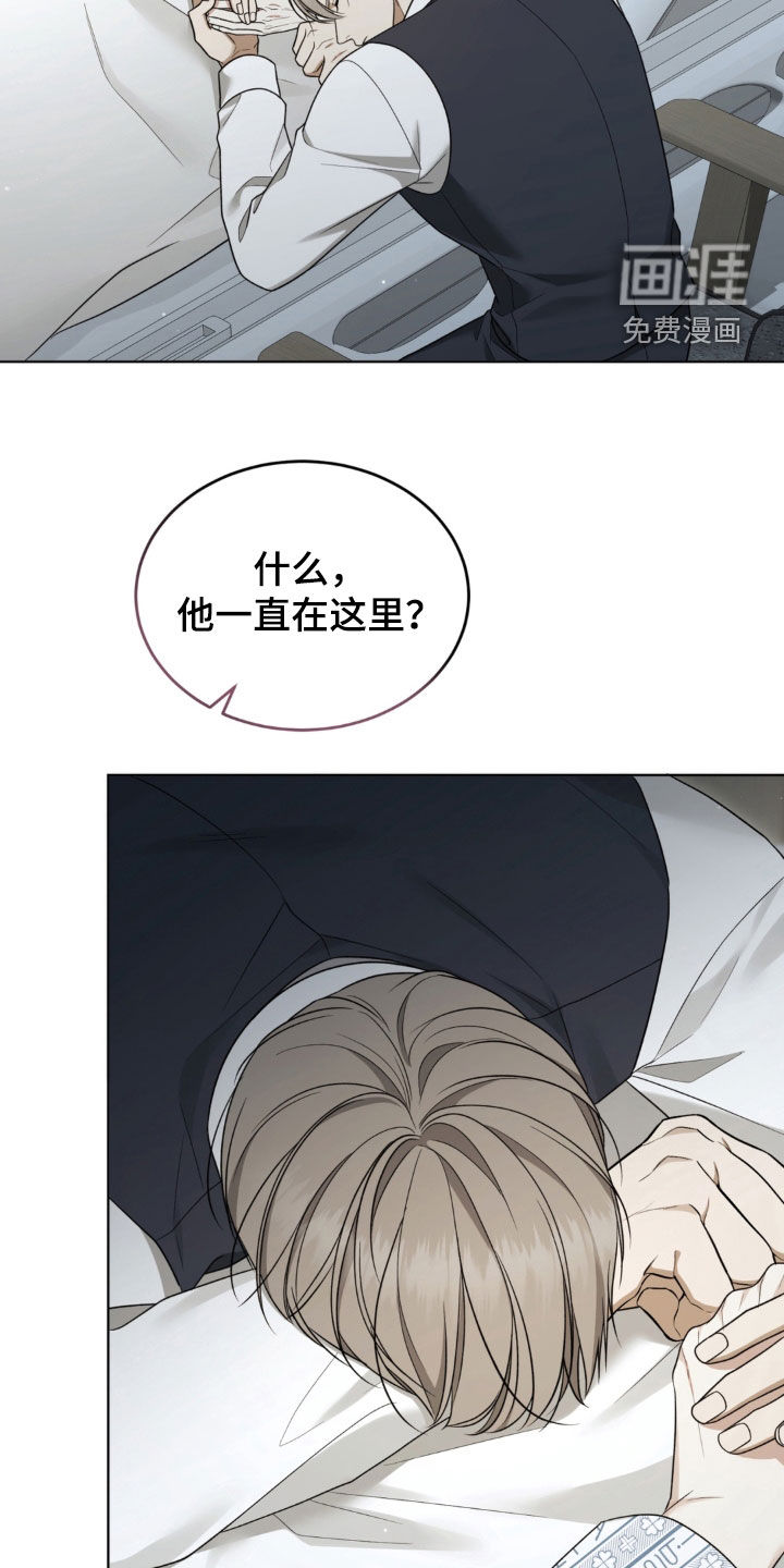 第44话11