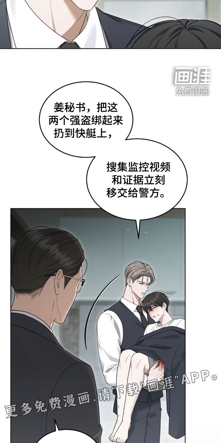 第44话2