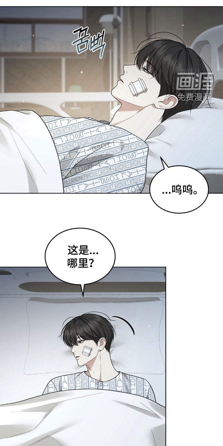 第44话7